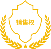 小南聽(tīng)說(shuō)產(chǎn)品區(qū)域內(nèi)銷售權(quán)